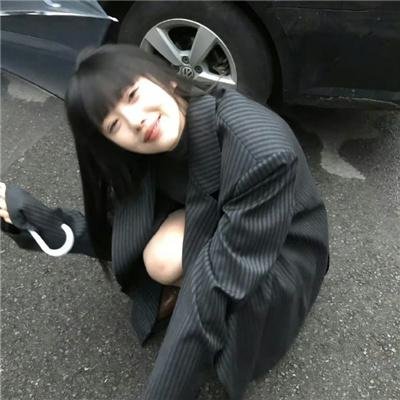 安逸人生